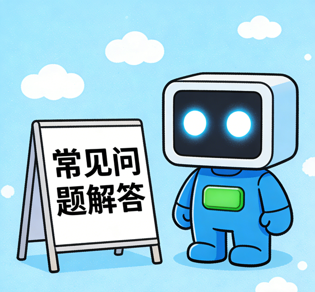 武汉安信11常见问题